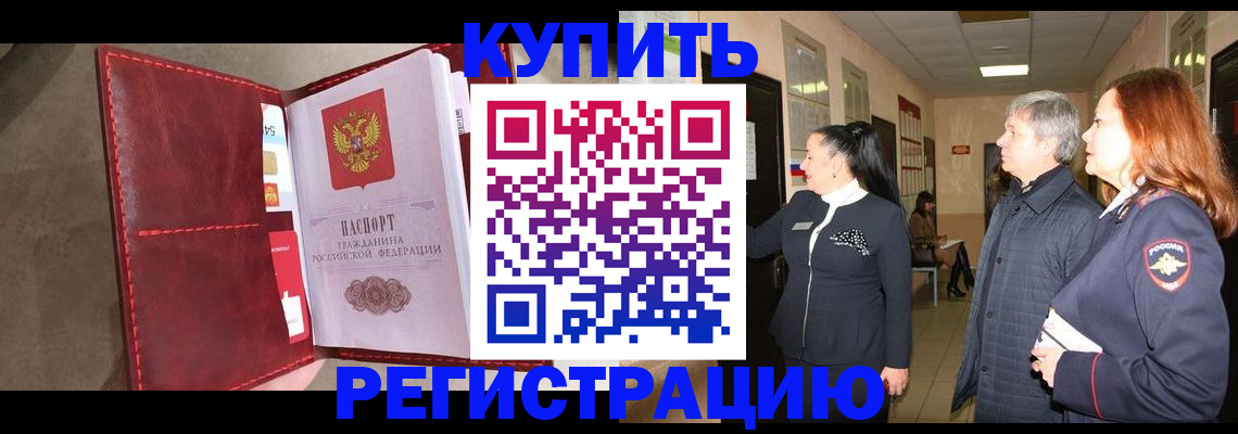 регистрация для дет. сада в Семикаракорске
